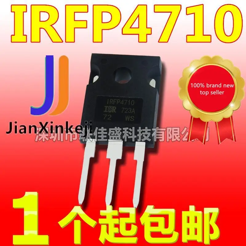 

10pcs 100% orginal new in stock IRFP4710 72A/100V TO-247 N-channel MOS tube field effect tube