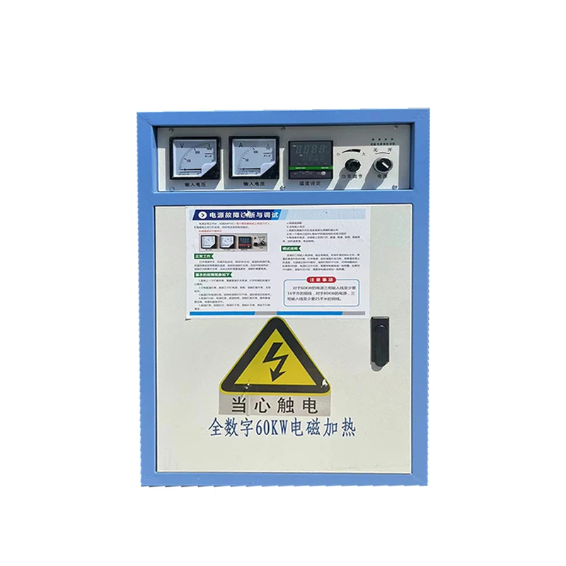 

New electromagnetic induction heater 40/60/80kw high quality and high efficiency