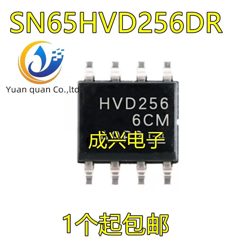 

30pcs original new SN65HVD72 SN65HVD72DR HVD72 SN65HVD256DR HVD256 SOP8