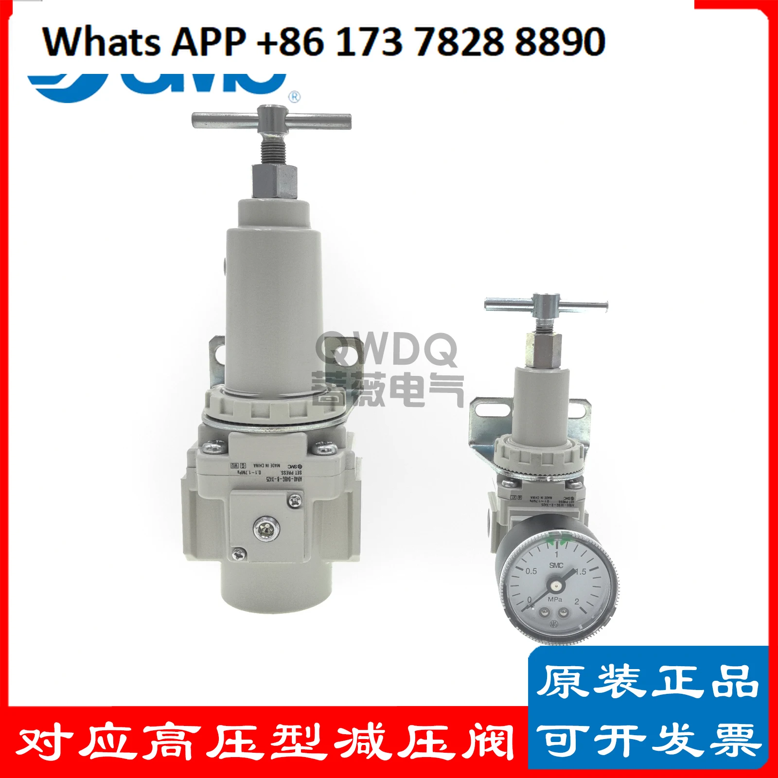 Smc Original AR20 3…