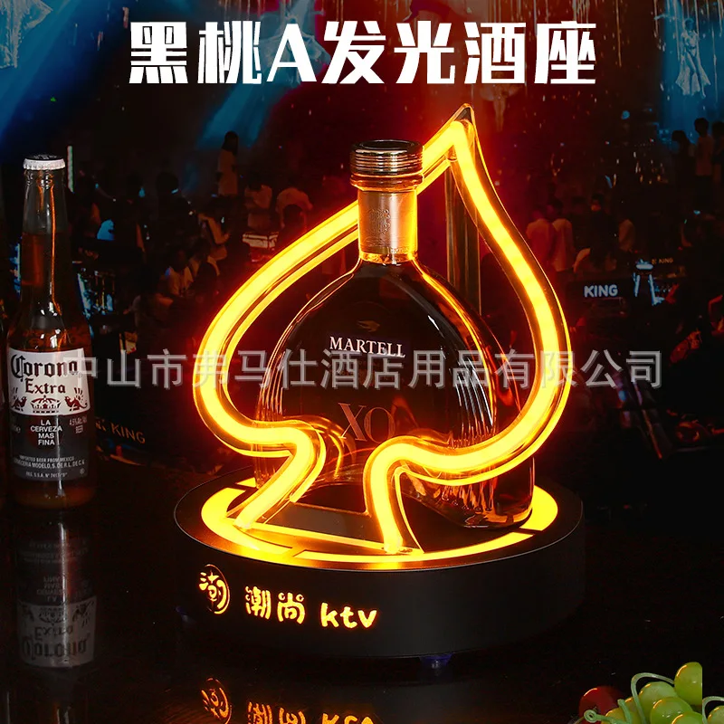 

Барная лопата, светящееся сиденье для вина, иностранное основание для шампанского, светодиодное лазерное сиденье, креативная стойка для КТВ из нержавеющей стали XO