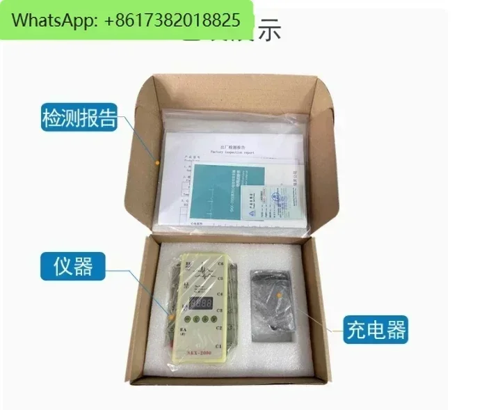 

SKX-2000C Type ECG Simulator ECG Signal Simulator ECG Signal Generator