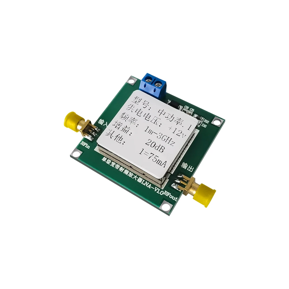 1-3000MHz 2.4GHz 20dB LNA RF Broadband Low Noise Amplifier Module UHF HF VHF