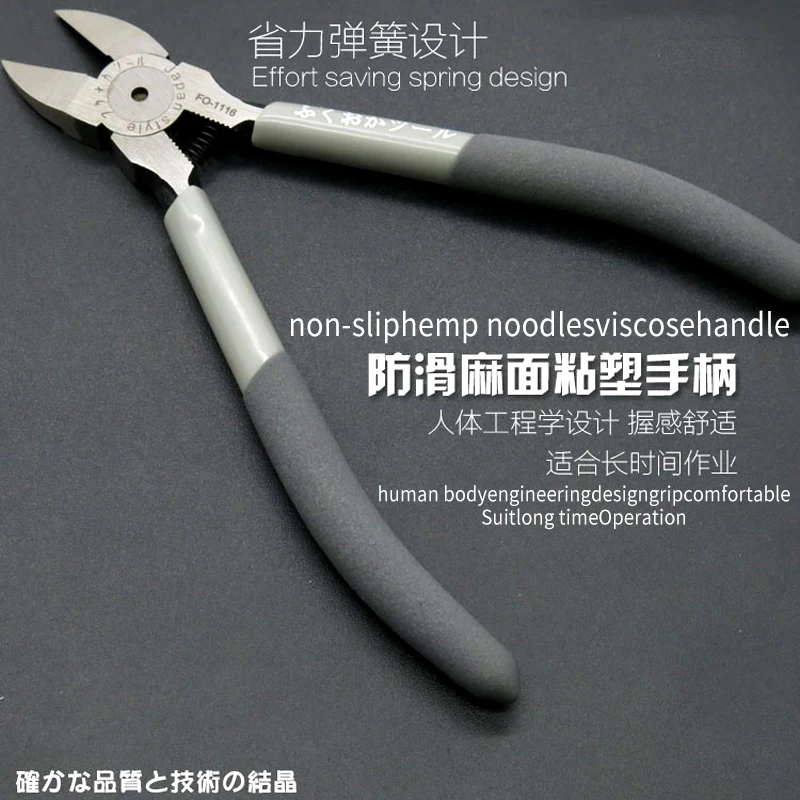 Japan\'s Fukuoka Tool Nozzle Pliers 6 Inch Oblique Pliers Industrial Grade Wire Cutting Pliers Oblique Pliers Electronic Mini Sci