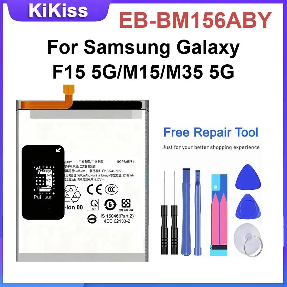 Mobile Phone Batter…