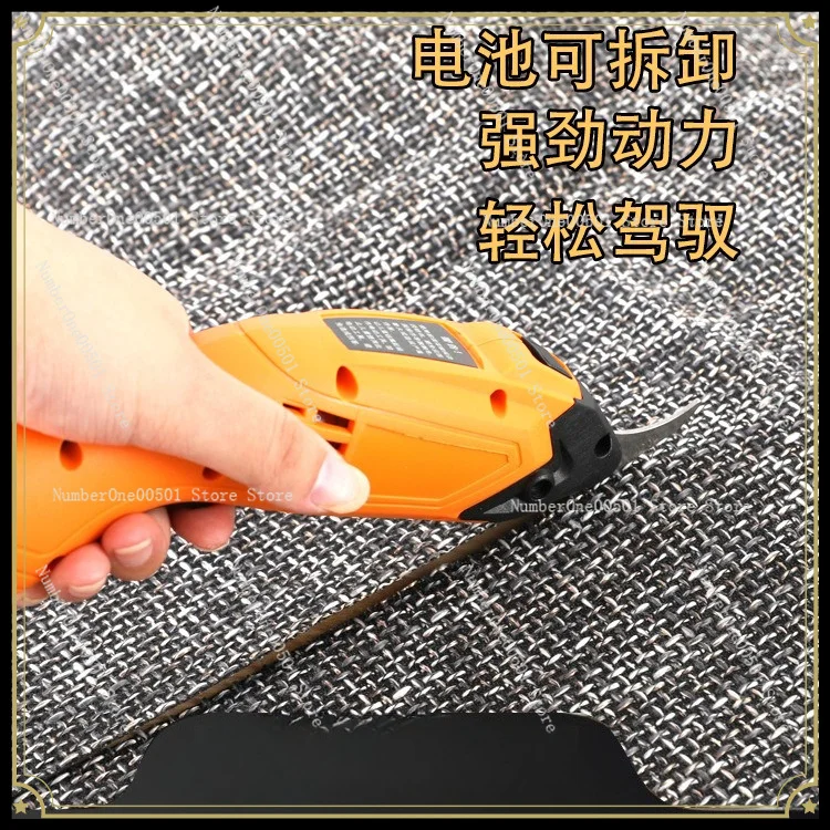 electric-scissors-fabric-leather-cardboard-cutting-electric-scissors