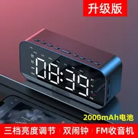 1pc LED Digital Alarm Clock with Bluetooth ,Speaker Mirror Bedroom Office Decor Table Screen Temperature FM Radio