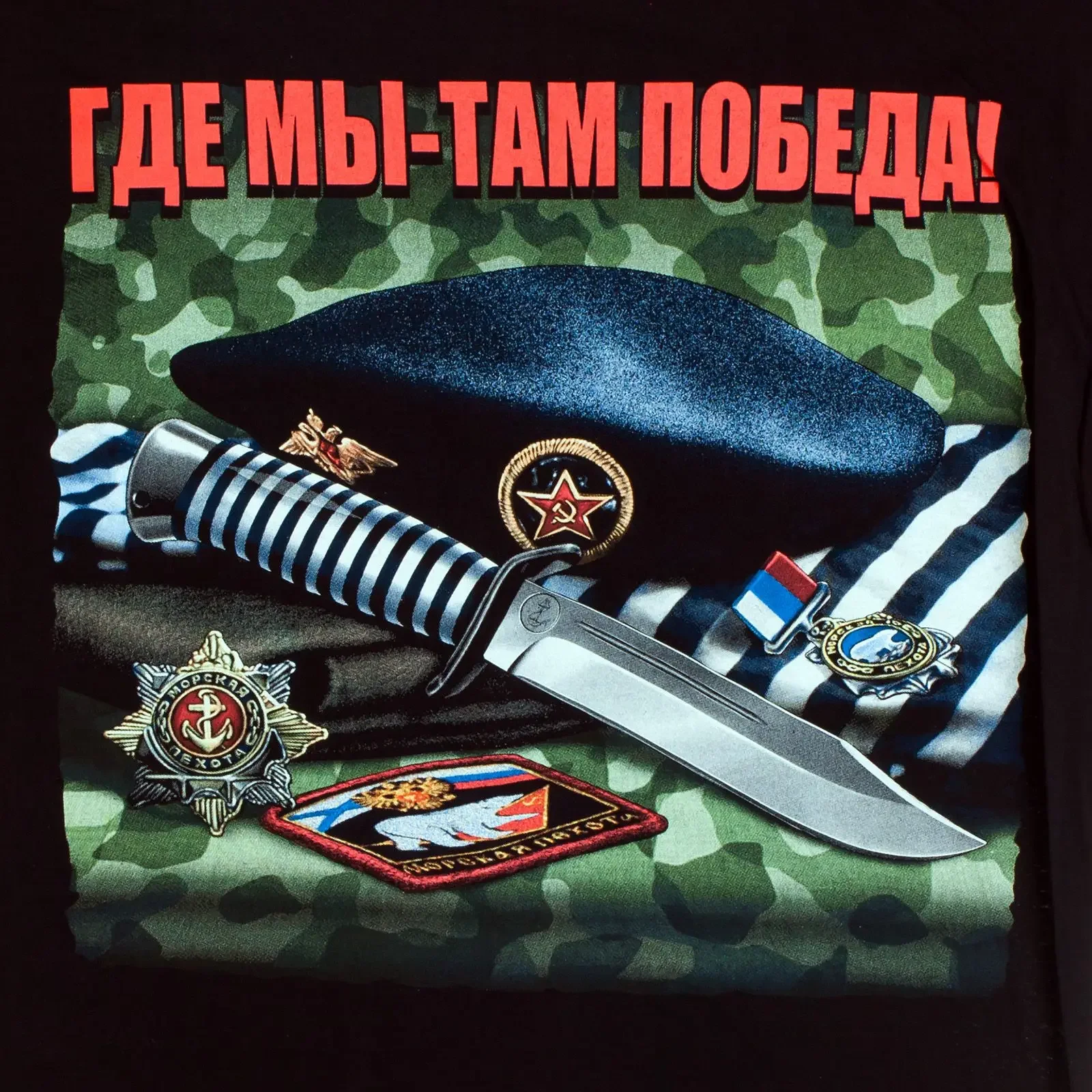 The Decree of Peter I, Dated 1710. Russian Marine Corps Motto T-Shirt 100% Cotton O-Neck Summer Short Sleeve Casual Mens T-shirt