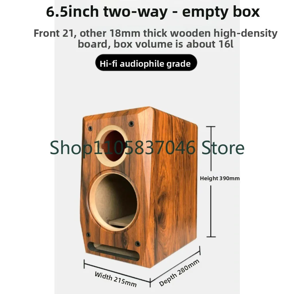 6.5-inch maze speaker empty box body two-way bookshelf wooden modified car speaker testing HIFI audio