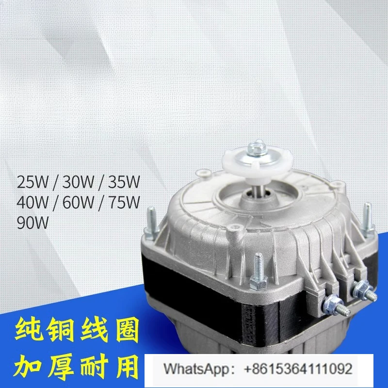 

Охлаждающий вентилятор для холодильника, морозильной камеры, двигатель вентилятора для хранения свежести шкафа, закалка шкафа, крышка двигателя конденсатора, асинхронный двигатель вентилятора