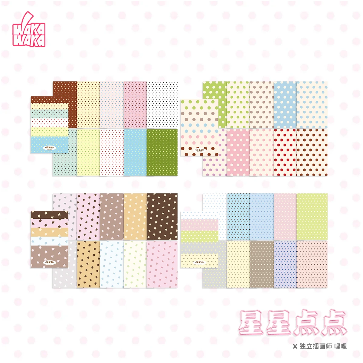 

WakaWaka Polka Dot Memo Pad A7 100 Sheets Tearable Double Sided Scrapbook Paper Writing Journal Planner Scrapbooking Supply