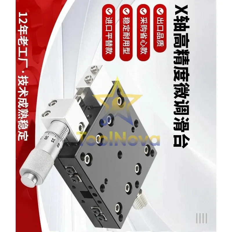 2026Hotsale* X-axis high-precision fine-tuning sliding table LX40-CLR precision manual translation optical platform source