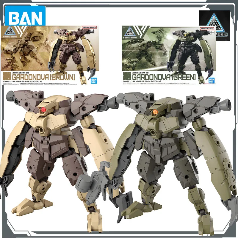 

Оригинальный комплект моделей Bandai GUNDAM 30 MINUTES MISSIONS BEXM — 29 GARDONOVA [BROWN]&bEXM — 29 GARDONOVA [GREEN] 1/144 Сборочные игрушки