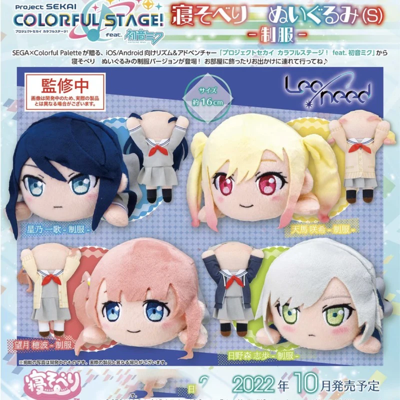 

In Stock Original SEGA Hoshino Ichika Hinomori Shiho Mochizuki Honami Tenma Saki Project Sekai Colorful Stage Kawaii Toys