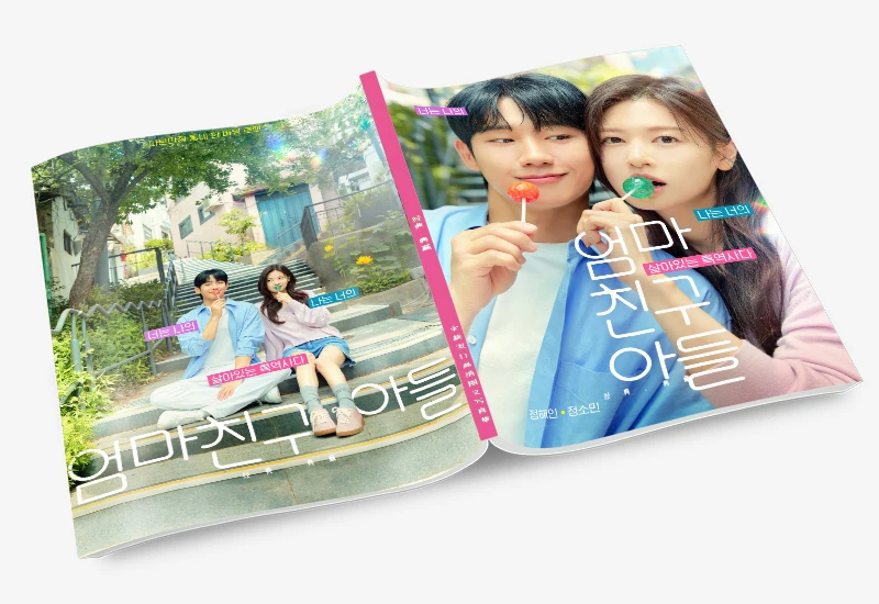 Imagem -02 - Álbum de Fotos Art Picture Book Love Next Door Moms Friends Son Hae-in Jung So-min Jung Photobook Poster Lomo Card Bookmark