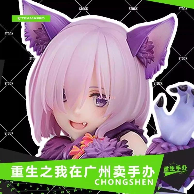 In Stock GSC Fate Order Matthew Kyrielight Dangerous Beast Matthew Figure Toy Gift Collection