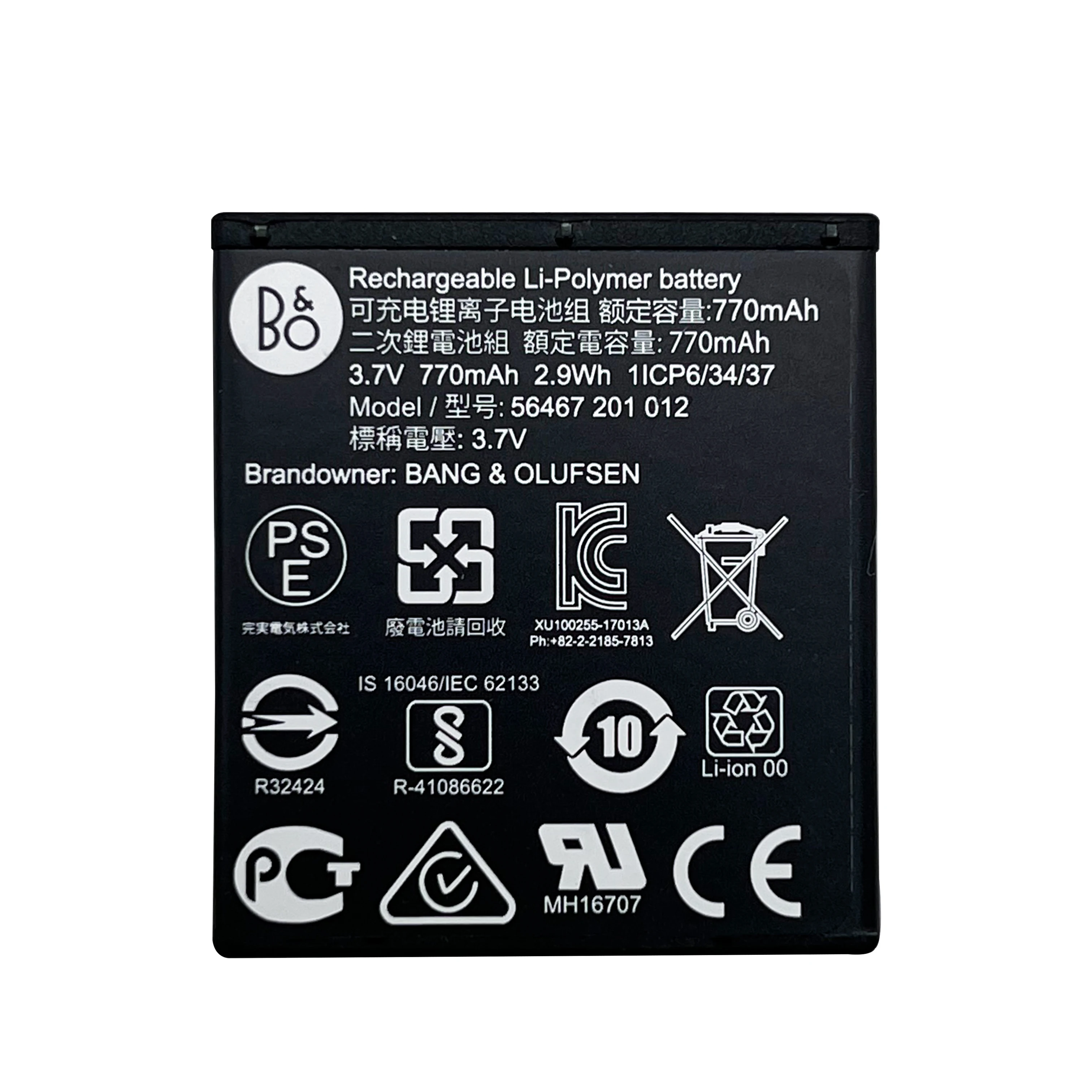 Wireless Headphones…