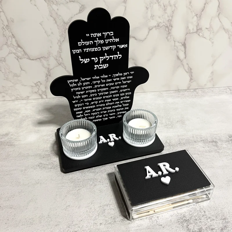 Personalized Black Matte Hamsa Shabbat Candle Holder & Matches Box, Custom Engraved Hamsa Hand Sabbath Candlestick Match Storage