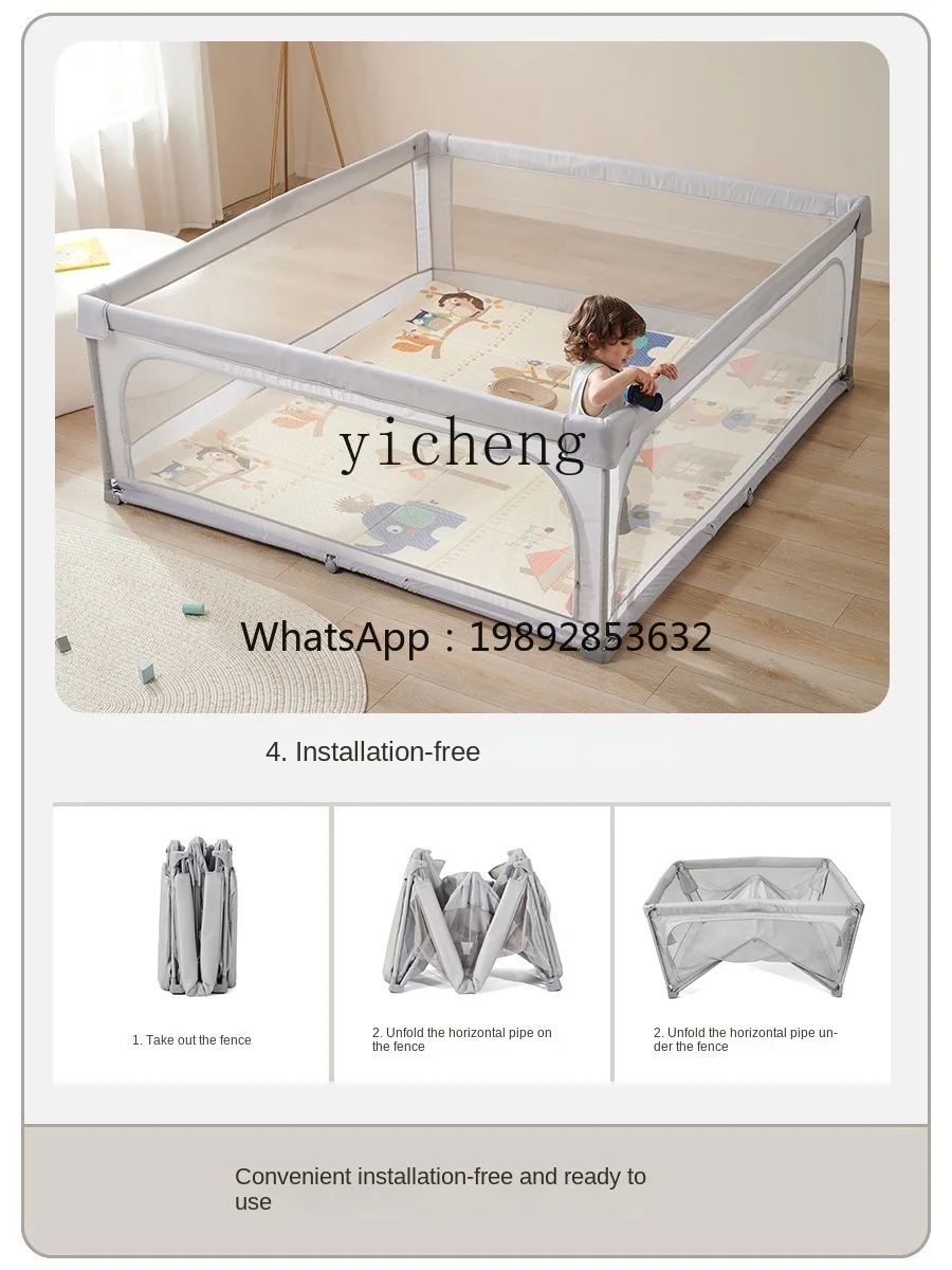 ZZ Installation-Free Folding Baby Fence Ground Baby Climbing Pad Protective Grating Children