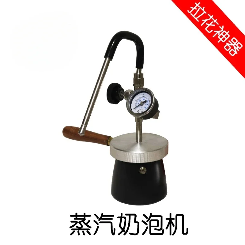 steam milk foam machine double-layer tube thickened mocha pot outdoor latte flower portable