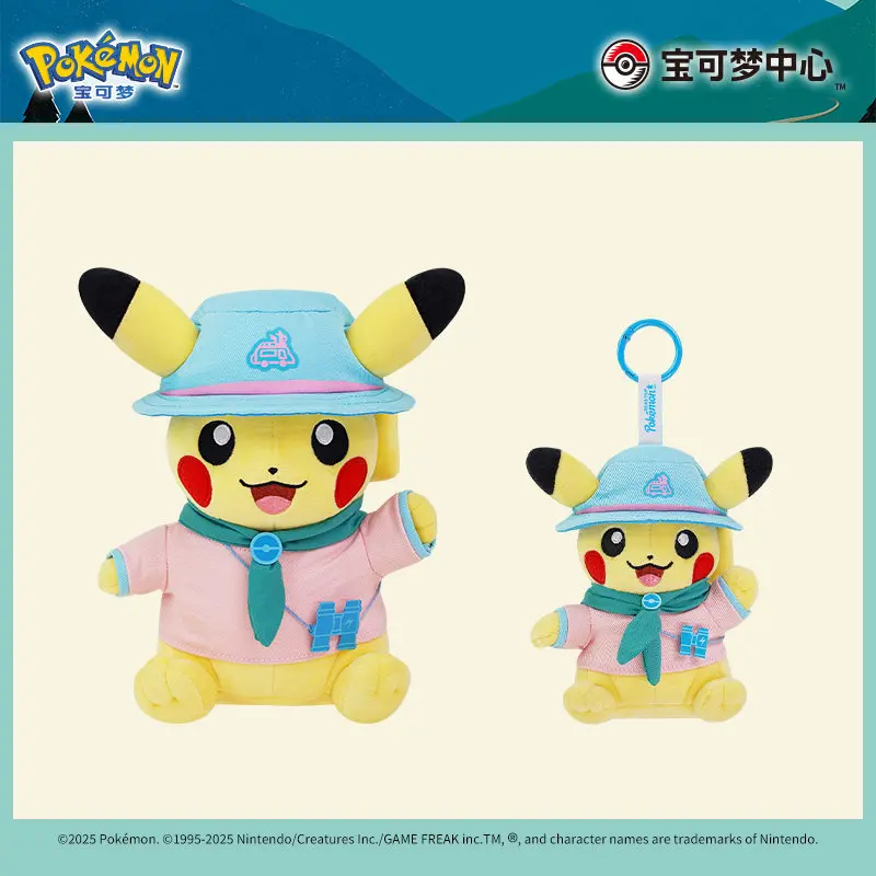 

Geniune Pokemon Center Pokémon ROAD TRIP Series Perimeter Camping Plush Toy Doll Pendant Birthday Christmas Gifts