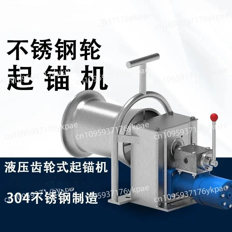 Gear Type Anchor Crane Rope Machine Marine Net Hoist Hydraulic Horizontal Rope Hoist Customized Wheel Machinery Parts