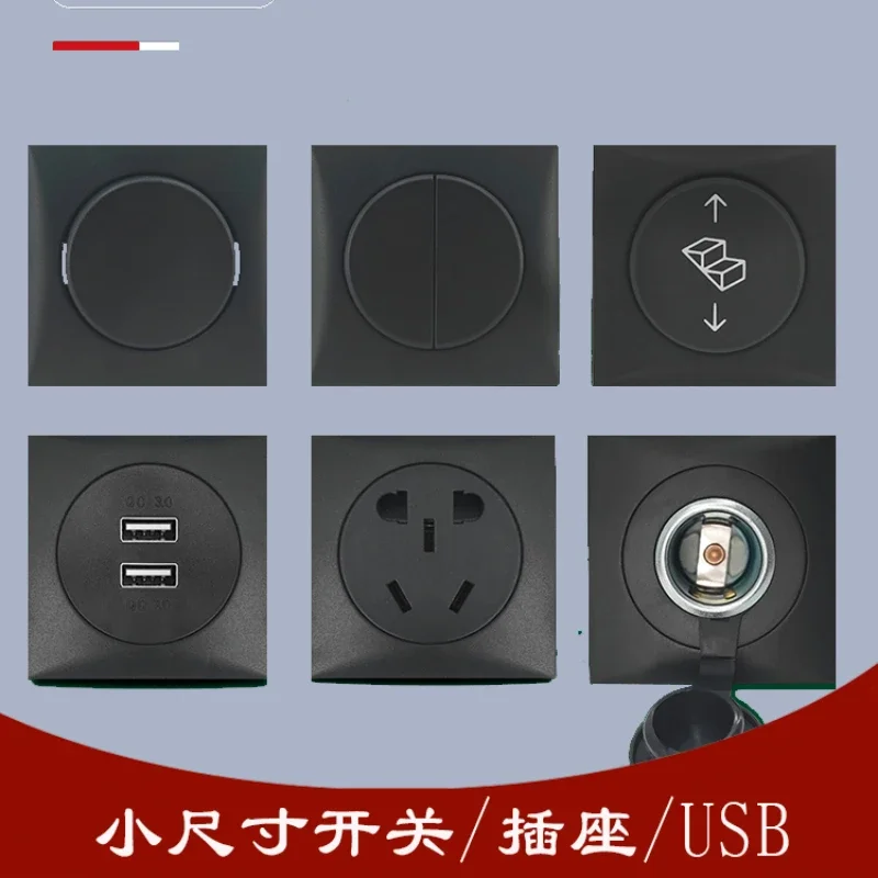 Trailer Car Modification Accessories Small Size Button Switch Usb Five-Hole Socket Cigarette Lighter