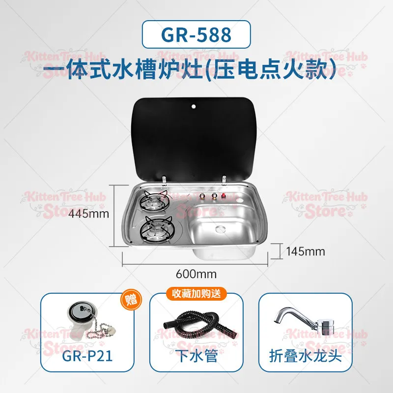 RV gas stove sink car vegetable basin stainless steel wash basin integrated sink RV modification supplies