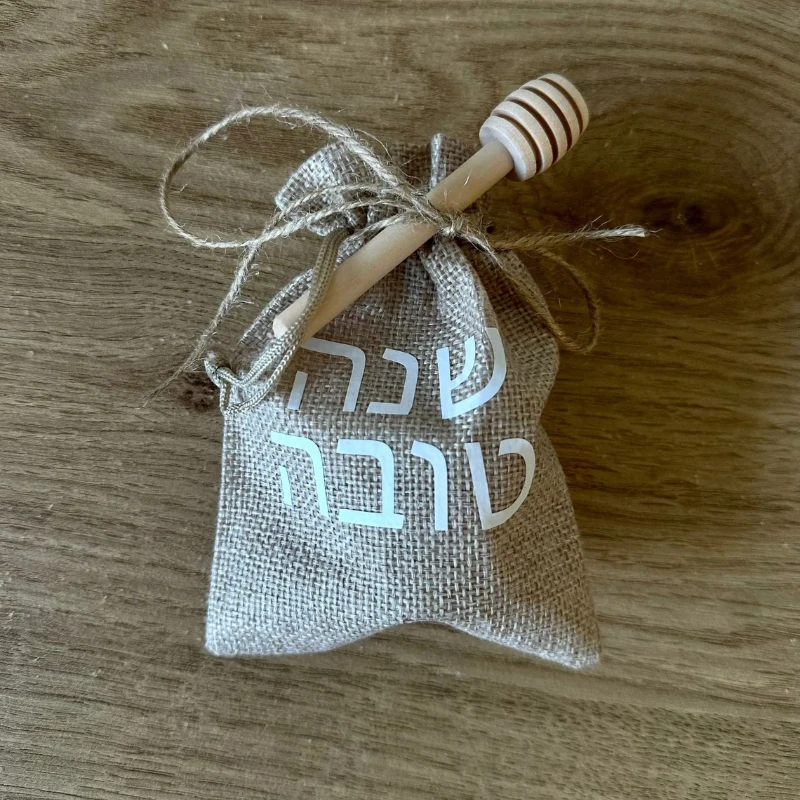 5 Stück 13x18cm Rosh Hashanah Jüdische Neujahrs-Geschenktüte Shana Tova Honig-Geschenk Jute-Geschenktüte Rosh Hashanah Familien-Dekoration – Detail 4