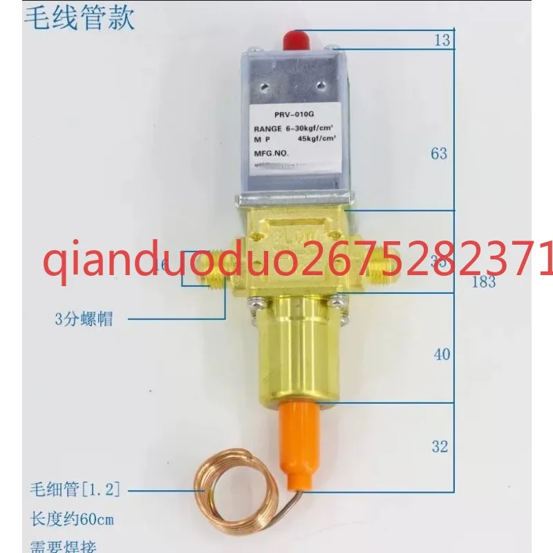 Ice machine pressure stop valve Water pressure valve, condensate water control valve Ice granulator Capillary model PRV-01G