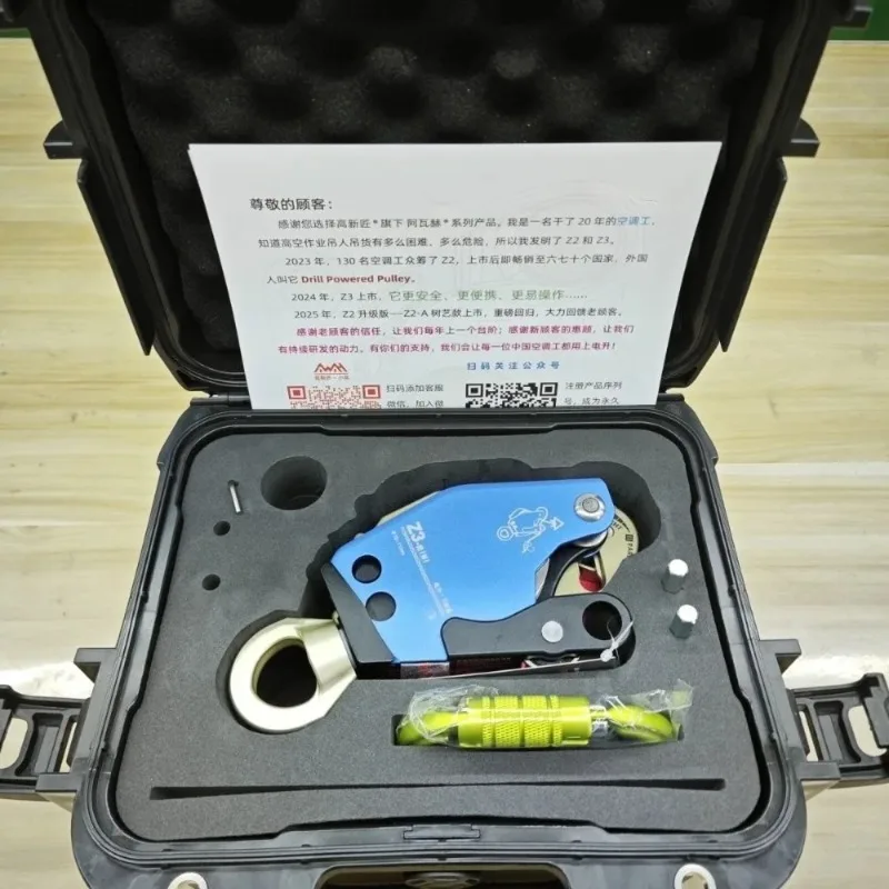 Z3‑MINI Portable Electric Ascender & Descender Motorized Rope Climbing Device For High‑altitude Operation Rescue