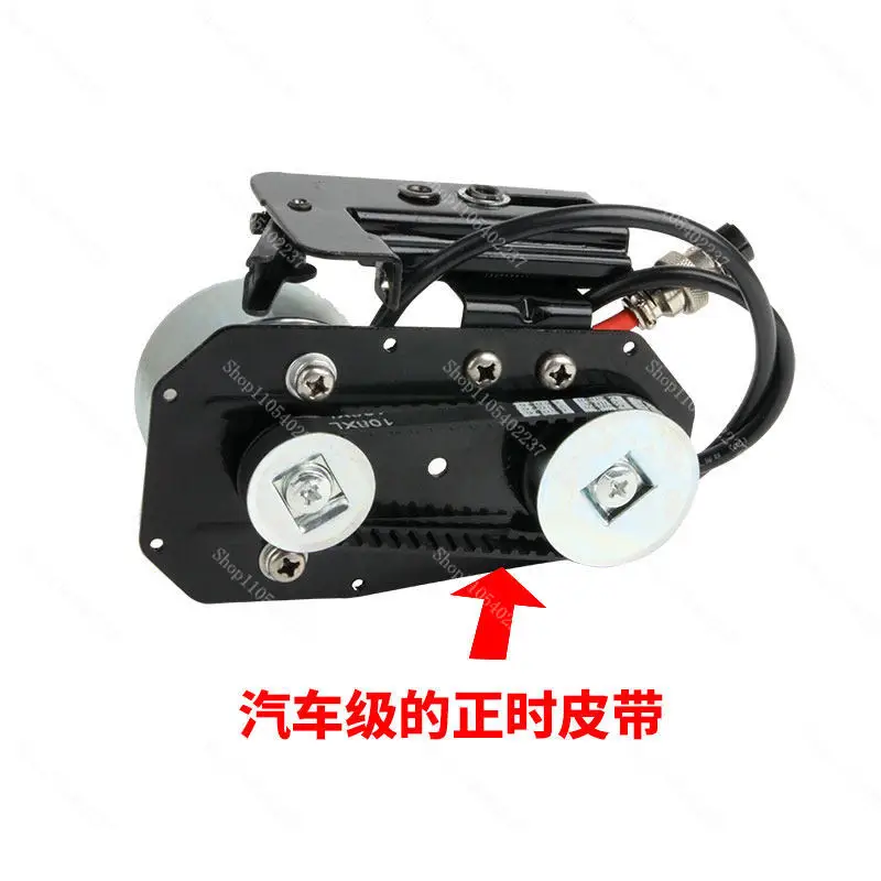 Electric Bicycle Friction Drive Motor Clutch Controller for Mountain Bike Conversion Accessories