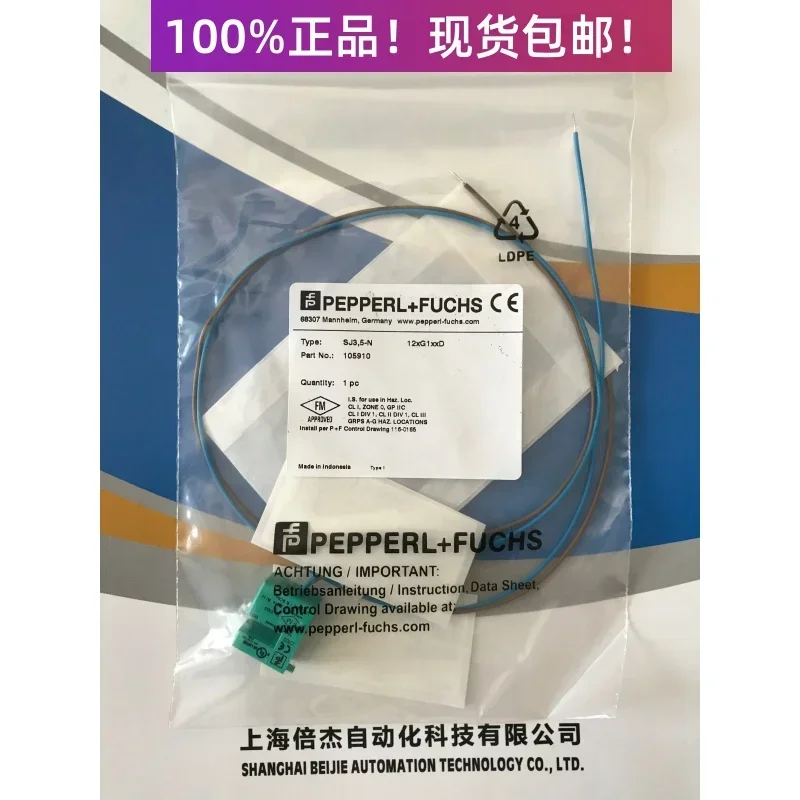 capteurs-a-fente-inductive-allemands-sj35-n-et-sj35-sn