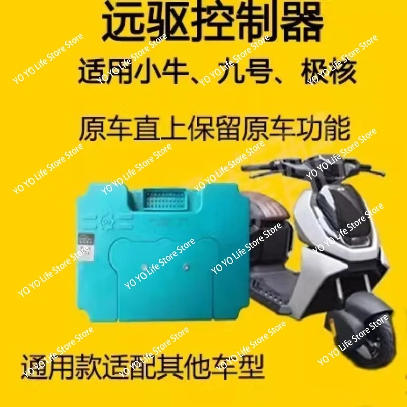 200A/450A brushless DC motor controller Intelligent silent ND72450 with Bluetooth