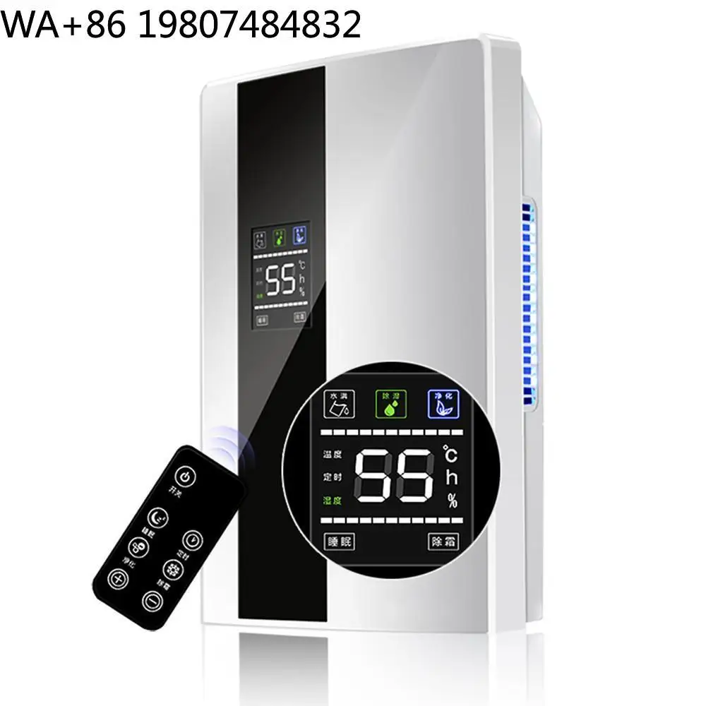 LCD Digital Display Removable Tank Portable Intelligent Damp Absorber Remote Semiconductor Dryer Purifier For  Interior