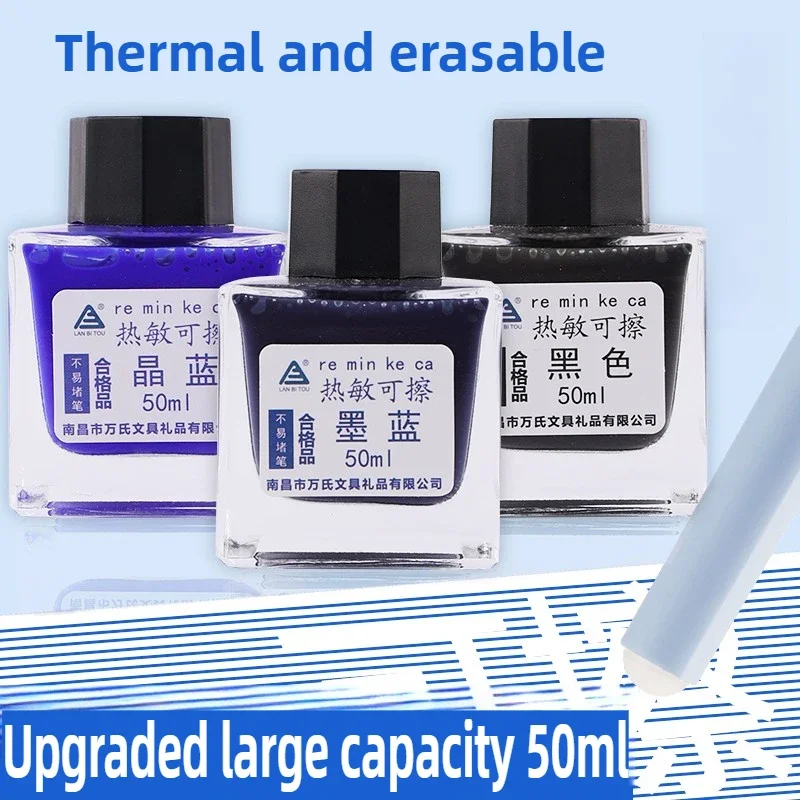 Waterproof Erasable Ink 20/50ml Blue/Black Fountain Pen Ink Large Capacity Nano Non-Clogging Pen Ink School Supplies Stationery