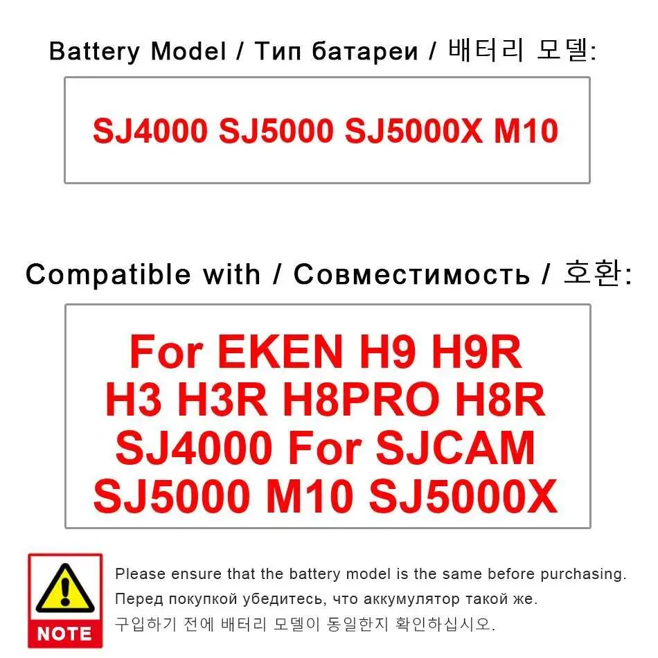 Sports Camera Batte… - image