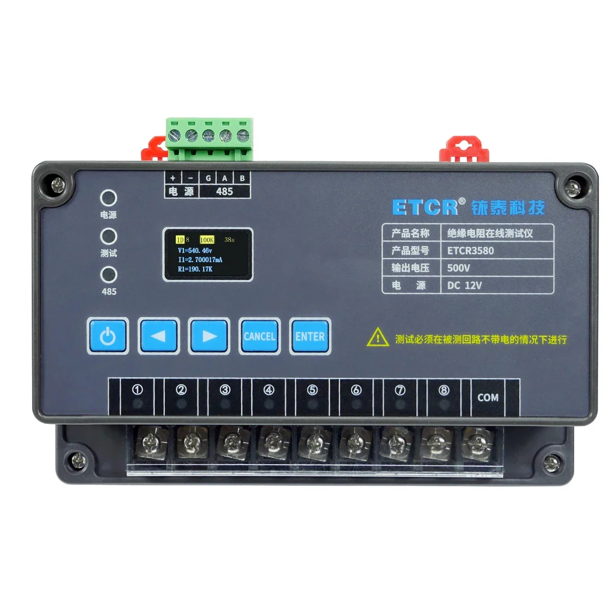 VLUUKE VK3580 Digital Only Insulation Testing Device 500V Insulation Resistance On-Line Monitor RS485 Communication