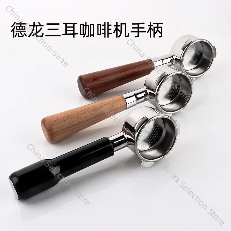 

Coffee Machine Handle Delonghi Extraction 51mm Three-ear Bottomless Beech Handle EC680