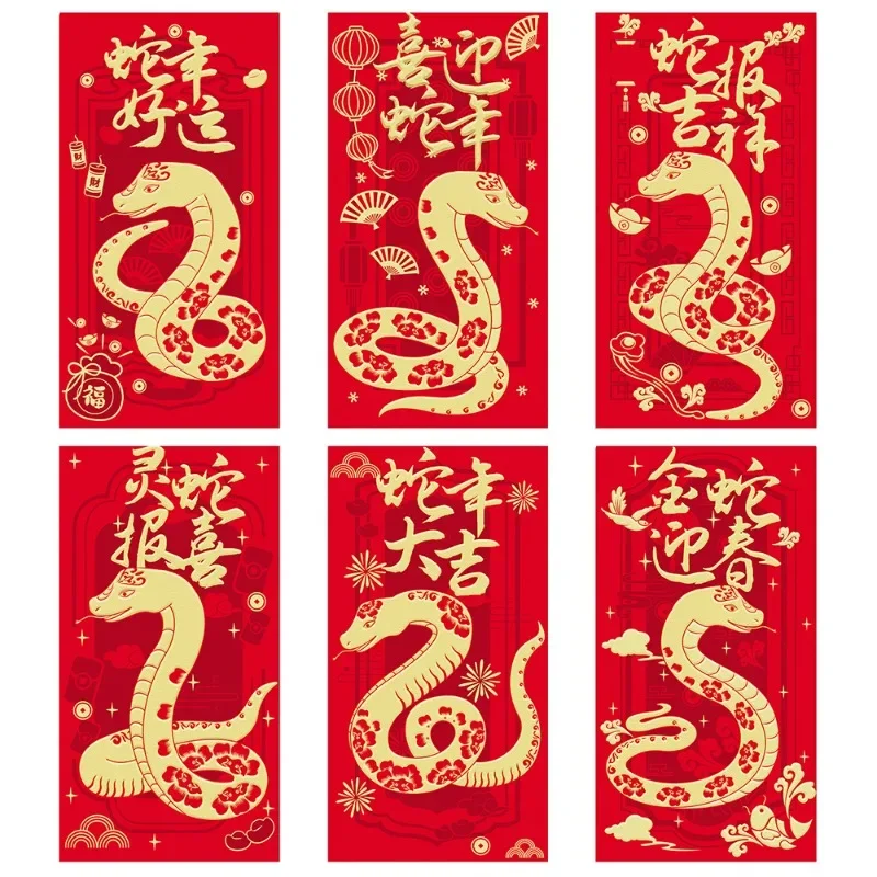 60PCS Spring Festival Red Envelopes HongBao,Red Packets Gift Money Envelopes, 2025 Lunar Snake Year Lucky Money 16.8x8.9cm