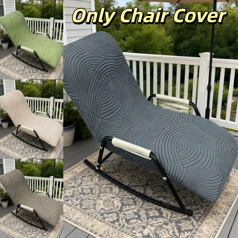 New Elastic Rocking Chair Covers All-inclusive Soft Lounge Seat Cover Solid Color Recliner Chairs Cover Home Decor