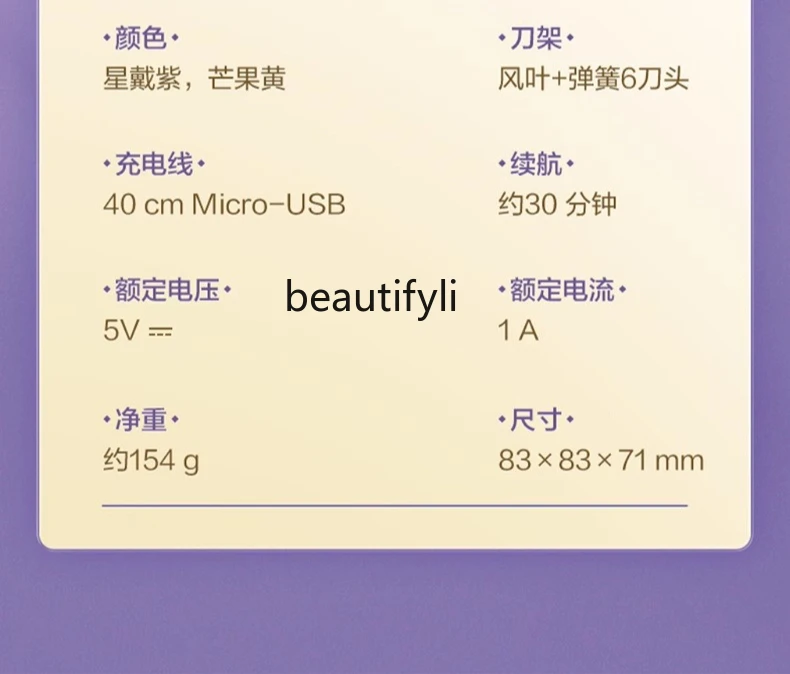 Hairball trimmer, shaving ball household ball removal, shaving machine, electric model, hair removal machine