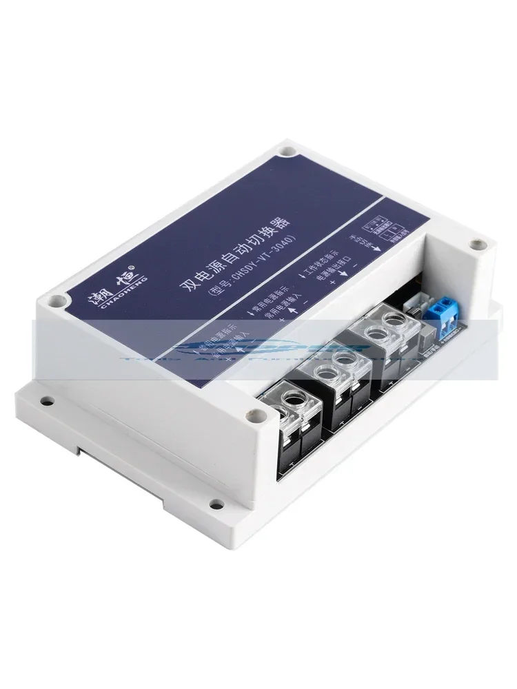 

12V24V48V60V72V DC dual power supply automatic switcher main and standby uninterruptible power switching switch UPS