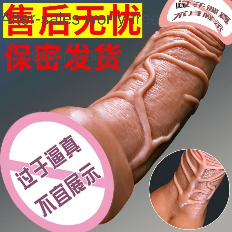 2 in 1 Big Realistic Anal Dildo Penis Extender Sleeve with Artificial Vagina Male Masturbator Sex Toys for Women Gay 18 Xxl Sexy