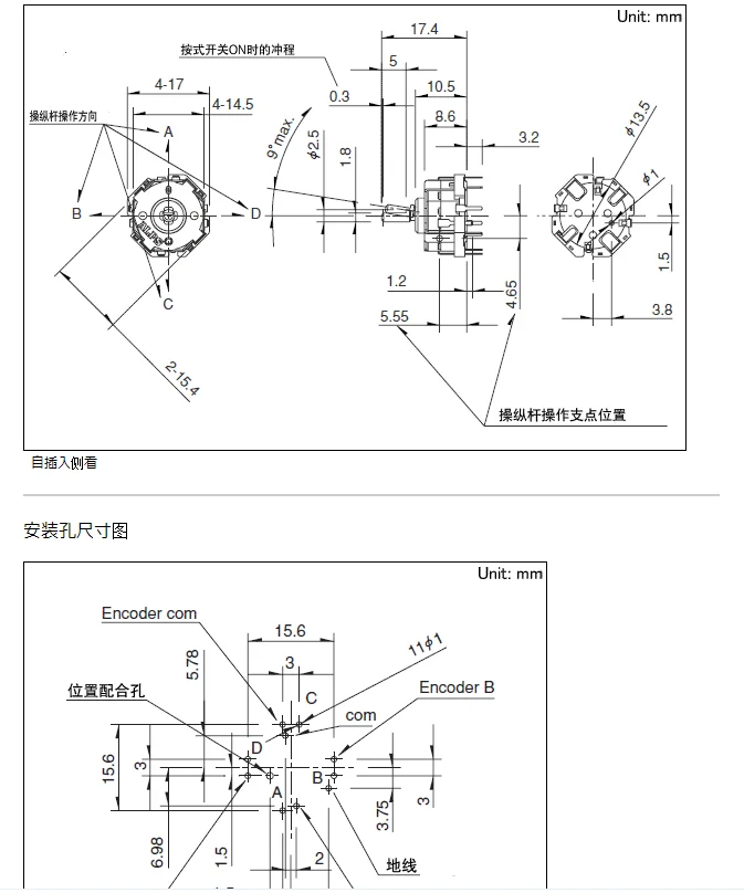 YYT RKJXT1F42001 مفتاح ضغط متعدد الاتجاهات بأربعة اتجاهات مع جهاز تشفير دوار - نمط عصا التحكم #2