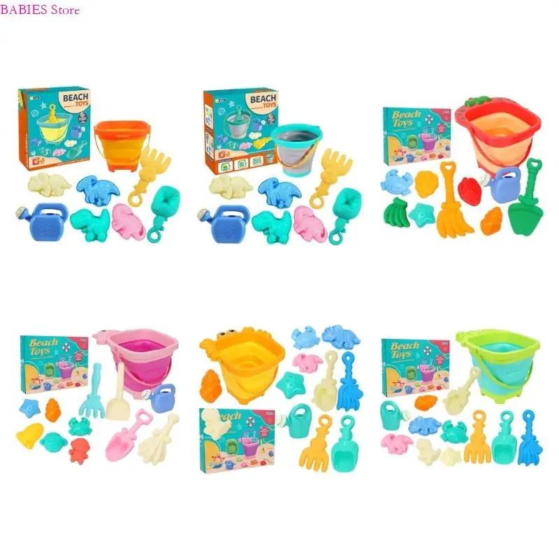 

C9GB Complapsable Sand Bucket Beach Toy с морской плесенью и лопатой песчаной игры, набор для детей на открытом воздухе.