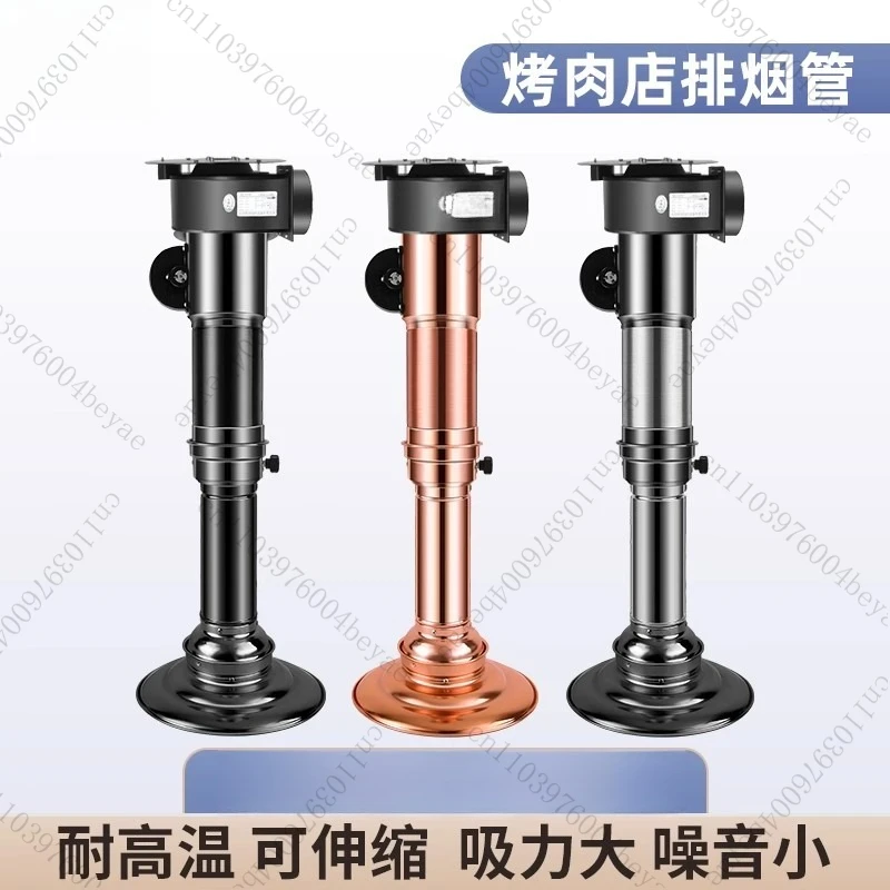 

Вытяжка для курения барбекю, дымоход, телескопическая дымовая вытяжная вентиляционная труба, оборудование для гриля для барбекю, 1 шт.