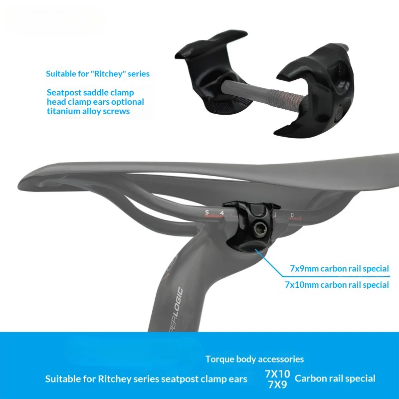 

Bike Seat Post Clamp , Carbon Bow Seat Cushion Seat Post Clamp Head Clamp Ear