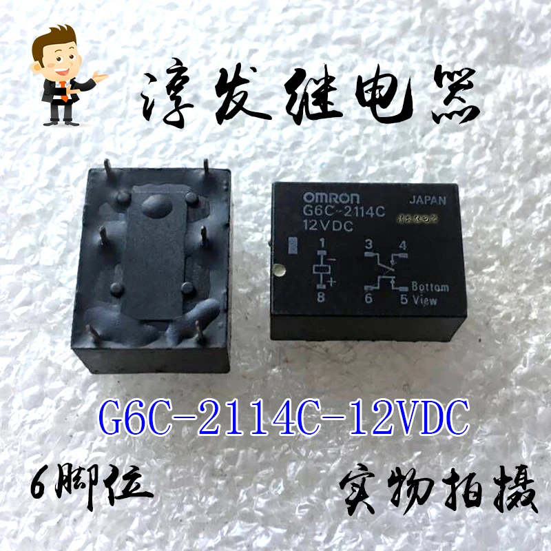 

G6C-2114C-12VDC 6 12 В 10 шт.
