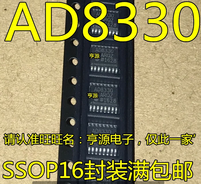 AD8330ARQ AD8330ARQZ AD8330  QSOP-16    10PCS